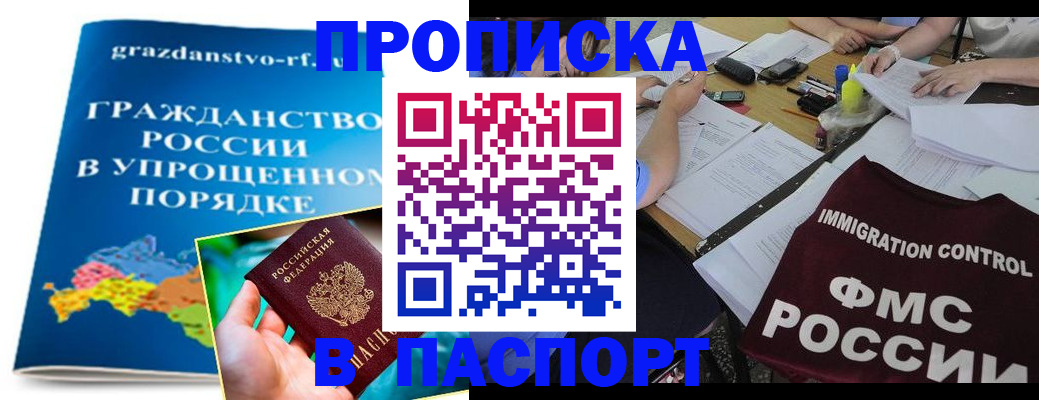регистрация для дет. сада в Кингисеппе