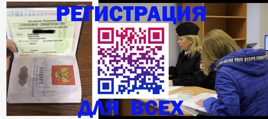 пропишу в квартире в Кингисеппе